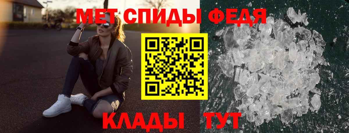Amphetamine VHQ  АМФ  Приморско-Ахтарск  Вход с VPN 