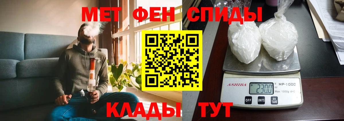 АМФ 98% Приморско-Ахтарск