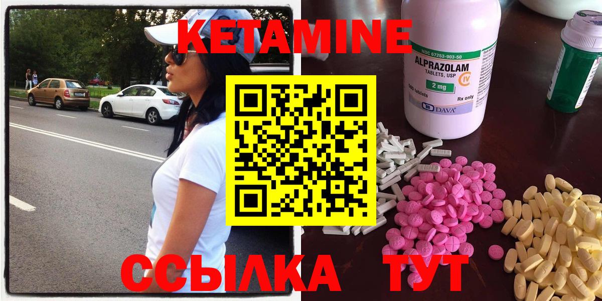 Гашиш  Экстази  Гашиш  МЕТ  Кокаин  Приморско-Ахтарск  Конопля  Вход с VPN  Меф кристаллы 
