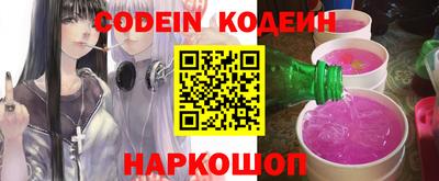 дживик Славянск-на-Кубани