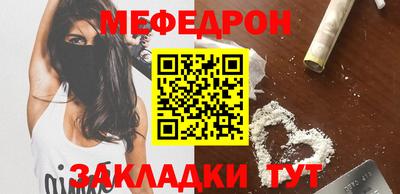 меф VHQ Сланцы