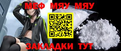 меф VHQ Сланцы