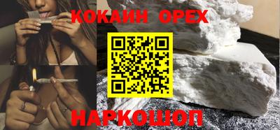 меф VHQ Сланцы