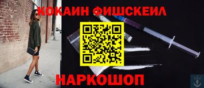 дживик Славянск-на-Кубани