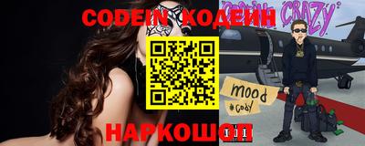 дживик Славянск-на-Кубани