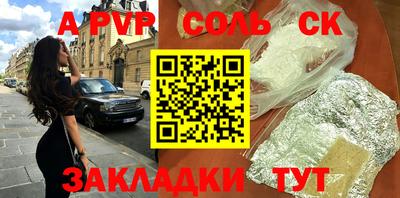 меф VHQ Сланцы