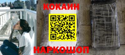 меф VHQ Сланцы