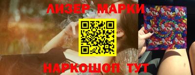 дживик Славянск-на-Кубани