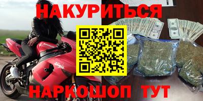 меф VHQ Сланцы