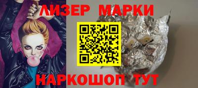 бутик Славгород