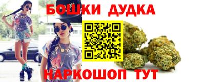 дживик Славянск-на-Кубани