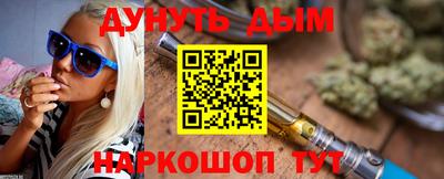 меф VHQ Сланцы