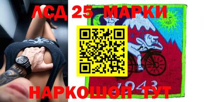 сатива Старая Купавна