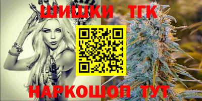 бутик Славгород