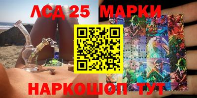бутик Славгород