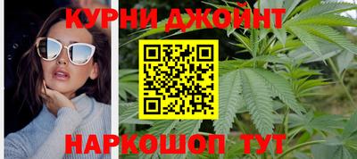 дживик Славянск-на-Кубани