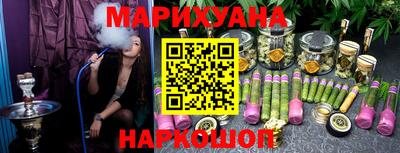 дживик Славянск-на-Кубани