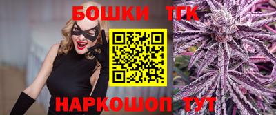 дживик Славянск-на-Кубани