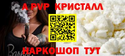 бутик Славгород