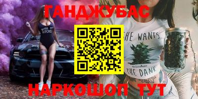 дживик Славянск-на-Кубани