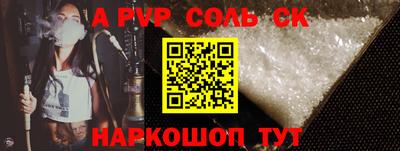 кокаин колумбия Ставрополь