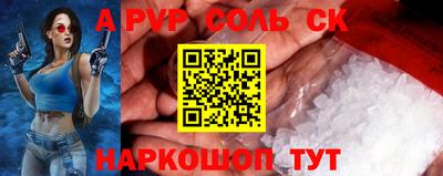 бутик Славгород