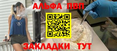 бутик Славгород
