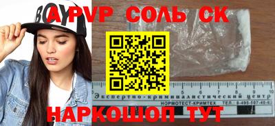 бутик Славгород
