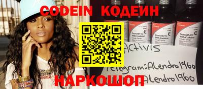 бутик Славгород
