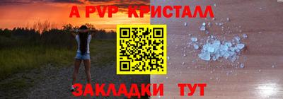 меф VHQ Сланцы