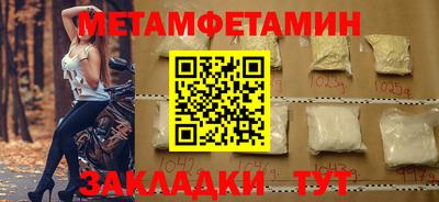 бутик Славгород
