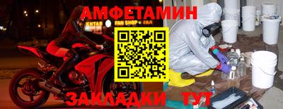 дживик Славянск-на-Кубани