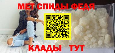 меф VHQ Сланцы