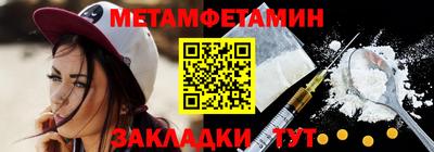 дживик Славянск-на-Кубани