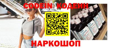 кокаин колумбия Ставрополь