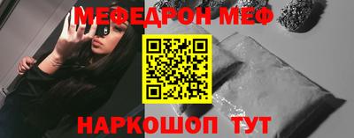 меф VHQ Сланцы