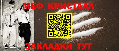 дживик Славянск-на-Кубани