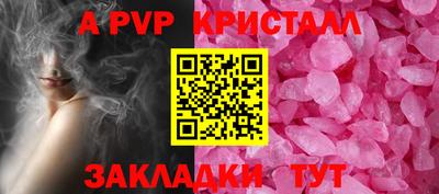 меф VHQ Сланцы
