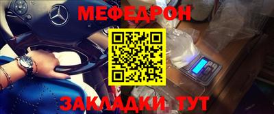 дживик Славянск-на-Кубани