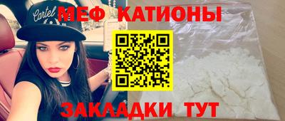 меф VHQ Сланцы