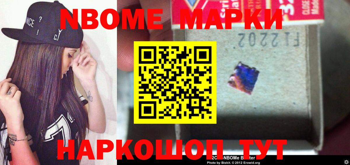 ЛСД экстази  Лсд 25 экстази кислота  Вход с VPN  Приморско-Ахтарск  Лсд 25 экстази кислота 