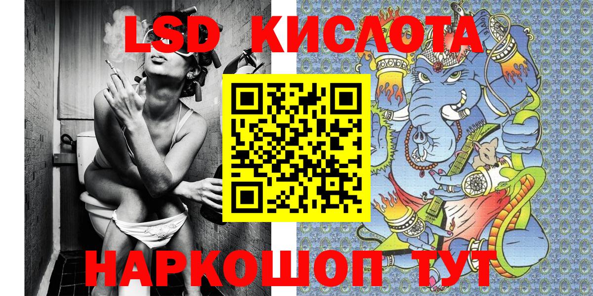 Марки 25I-NBOMe 1,5мг Приморско-Ахтарск