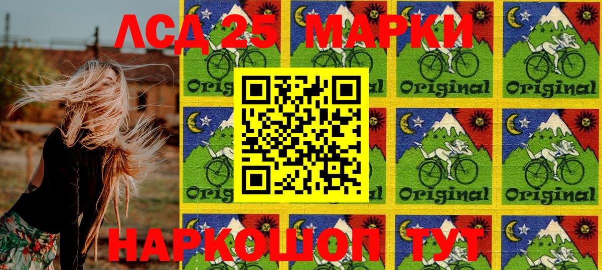 Марки NBOMe 1,5мг  магазин    Марки NBOMe 1,5мг  Приморско-Ахтарск  Вход с VPN 