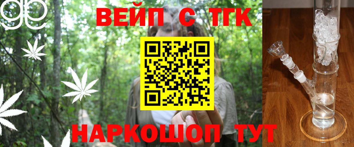 Дистиллят ТГК концентрат Приморско-Ахтарск