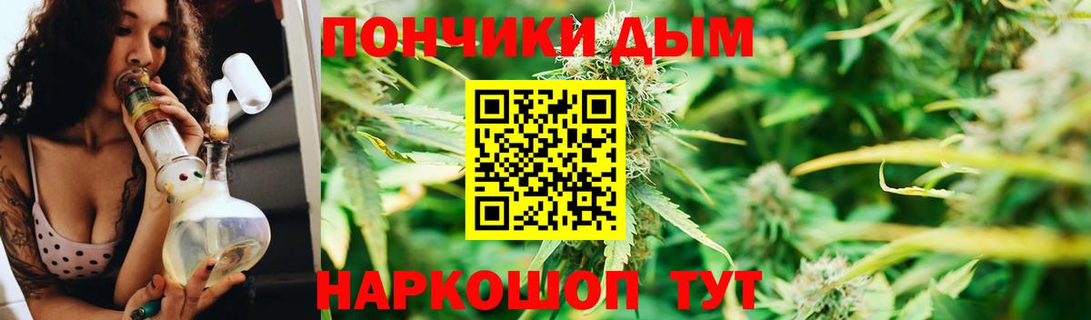 Приморско-Ахтарск  Конопля Bruce Banner  Конопля гибрид  МАРИХУАНА White Widow  Бошки марихуана Bruce Banner  Вход с VPN 