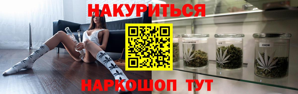 Бошки марихуана планчик Приморско-Ахтарск